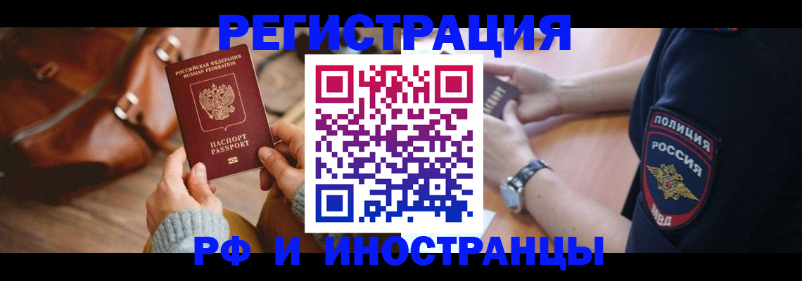 регистрация для дет. сада в Владивостоке
